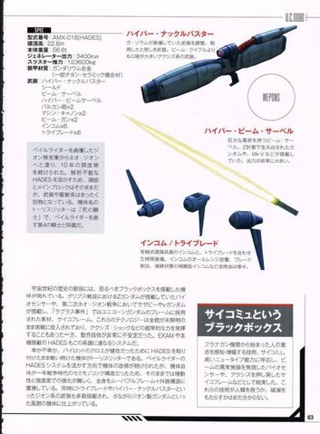 File:MSG-ML 59.jpg