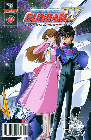 File:BoPComicVol3.jpg