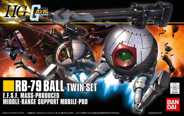 File:Hguc-ball.jpg