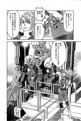 File:Guncannon Aqua.jpg