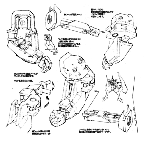 File:TR-4 03.gif