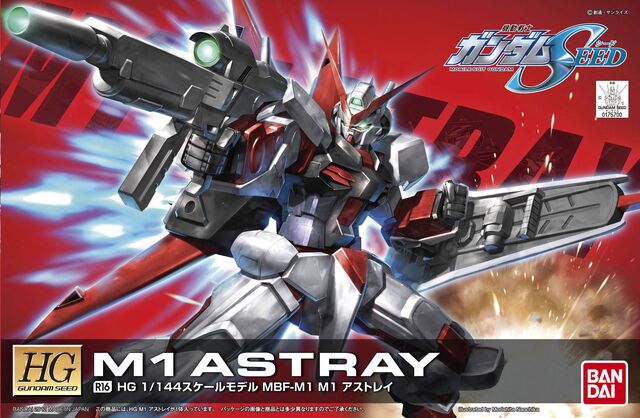 File:Hg-m1-astray.jpg