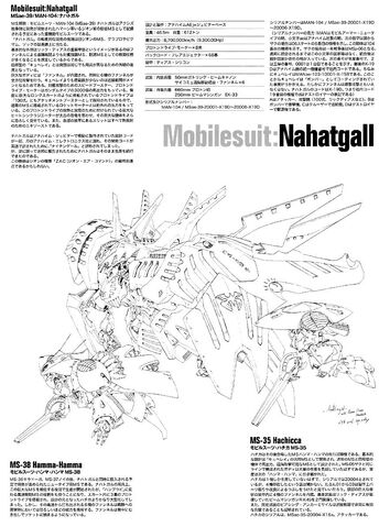 File:MSae-39.jpeg