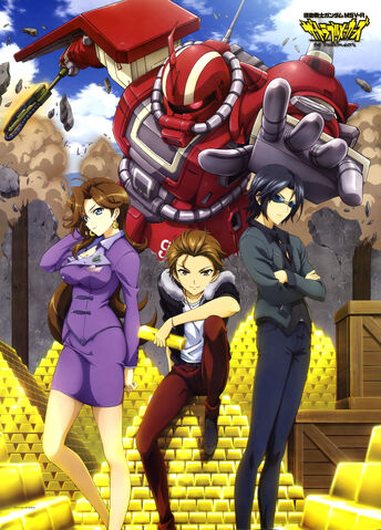 File:MSGMSV-R TroubleMakers - Scan.jpg