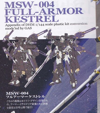 File:MSW-004 Full-Armor Kestrel.jpg