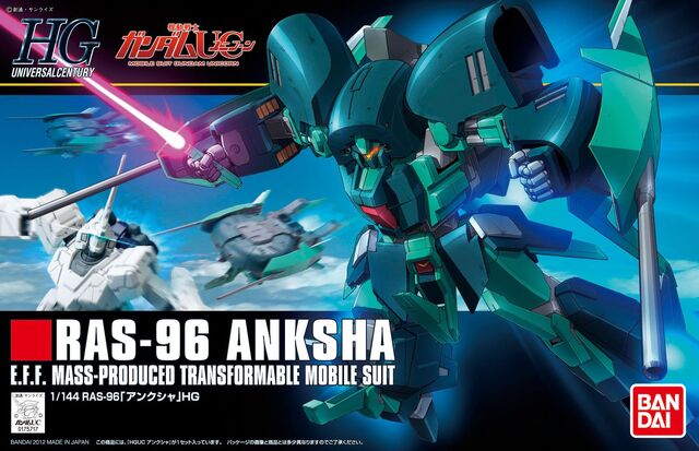 File:Hguc-ankusha.jpg