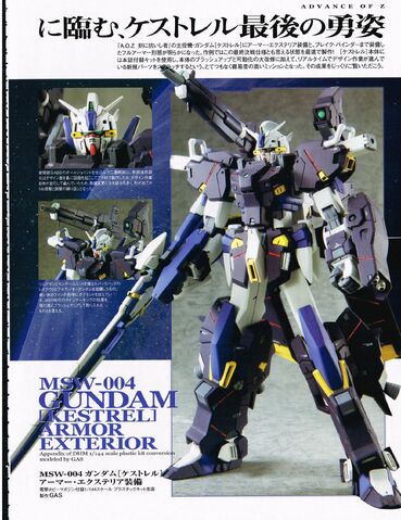 File:MSW-004 Gundam Kestrel Armor Exterior .jpg