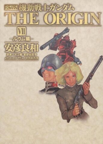 File:Mobile Suit Gundam The Origin VII LOUM.jpg