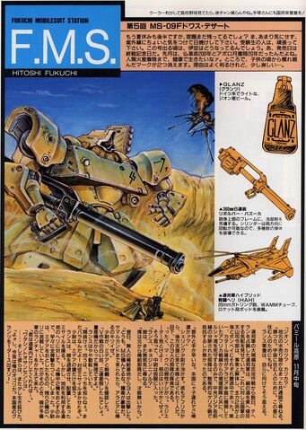 File:MS-09F Dowas Desert.jpg