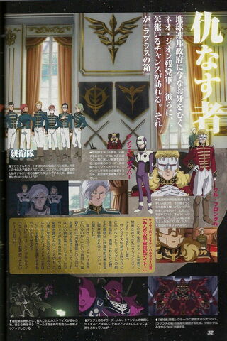 File:Royal guards.jpg
