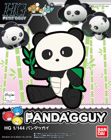 File:HGPG Panda'gguy.jpg