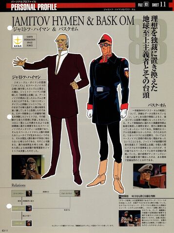 File:Img 1216555 37813080 0.jpeg