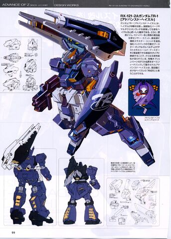 File:RX-121-2A.jpeg