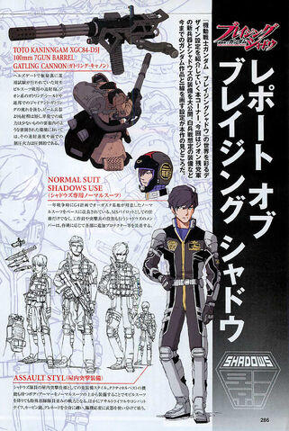 File:The Blazing Shadow Suits.jpg