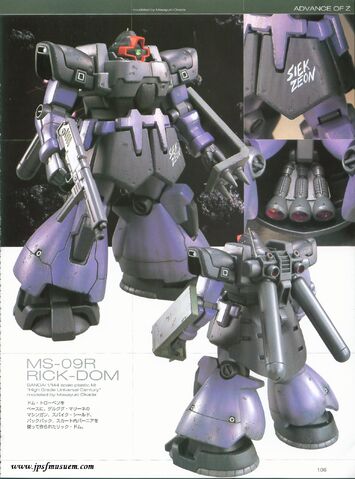 File:Rickdom-AOZ.jpg