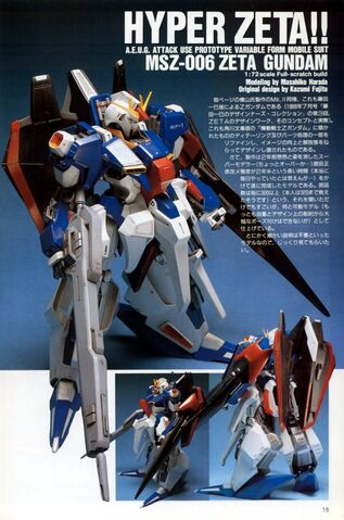 File:HYPER ZETA!.jpg