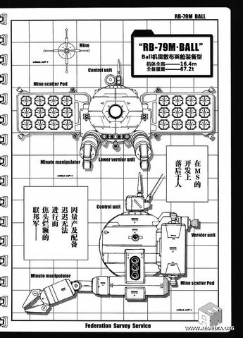 File:MSV-R03 08.jpg