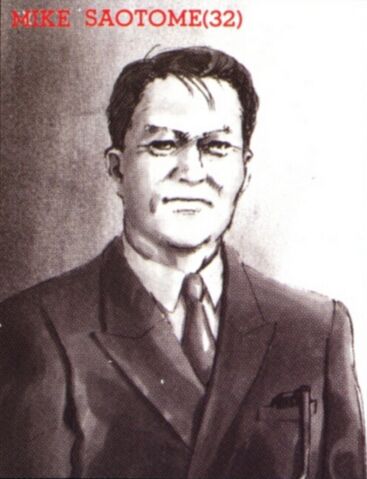 File:Mike Saotome.jpg