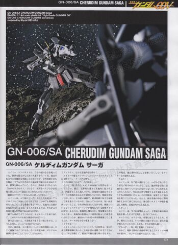 File:00V Cherudim SAGA III.jpg