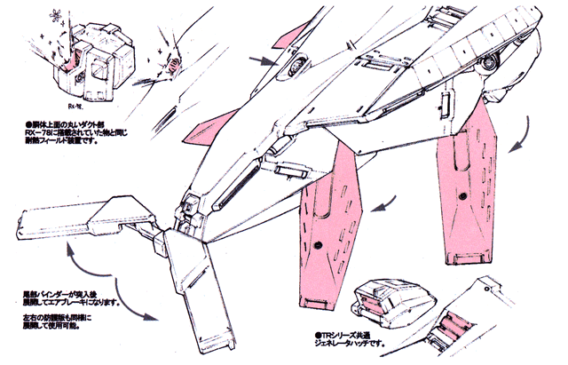 File:TR-4 11.gif