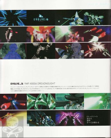 File:Gundam Evolve Material 66.jpg