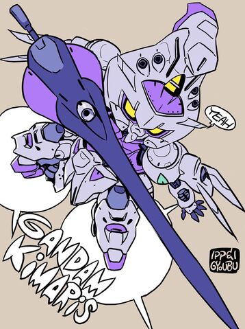 File:Kimaris gyoubu 3.jpeg