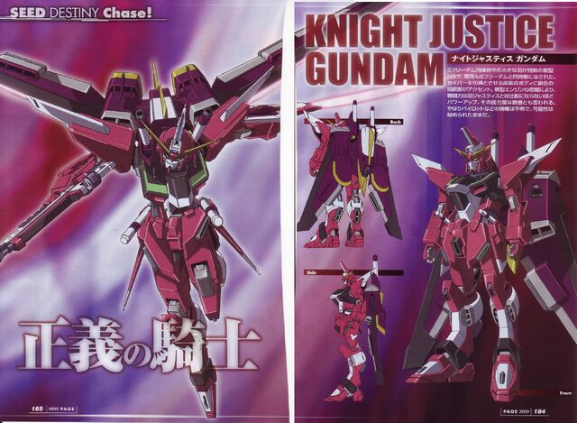 File:Knight Justice.jpg
