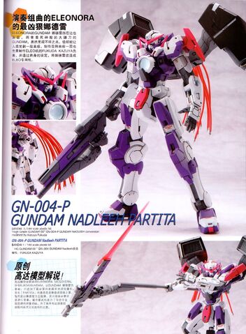 File:GN-004-P.jpg