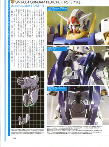 File:Gundam Plutone ROFL4.jpg