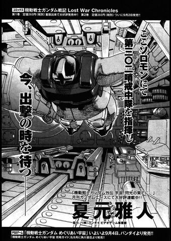 File:Uc-scan gato 02.jpg