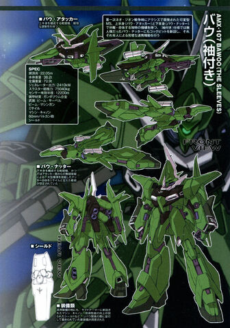 File:Bawoo-sleeves-profile.jpg