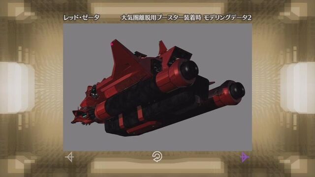 File:Red Zeta 12.jpg