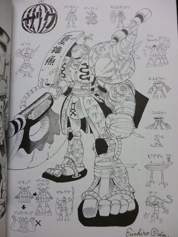 File:Eiichiro Oda Zaku.jpeg