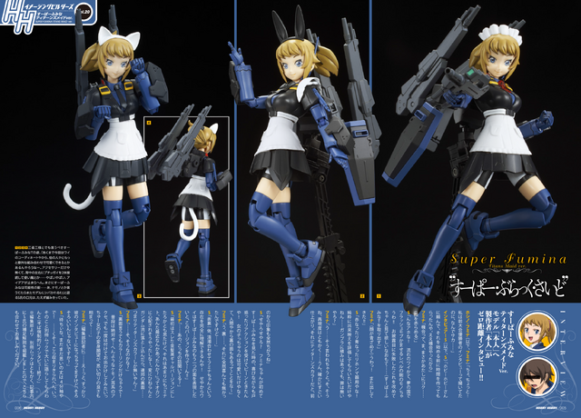 File:Hhib20-3.png