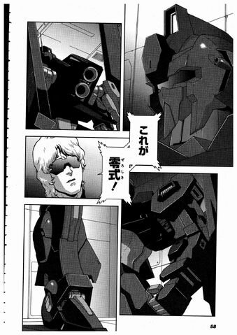 File:MSZ-000 Zero Shiki 114.jpg