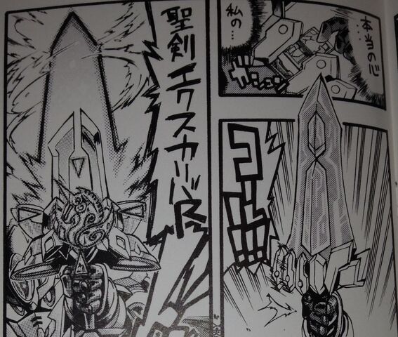 File:Ultimate Battle Summoning.jpg