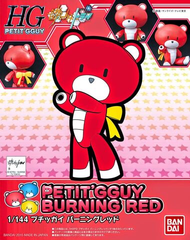 File:HG Petit'GGuy Burning Red.jpg
