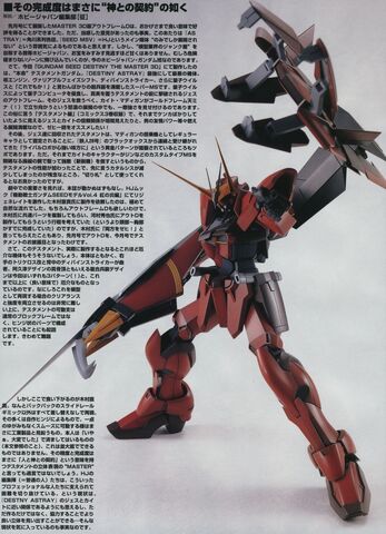 File:L testament gundam1.jpg