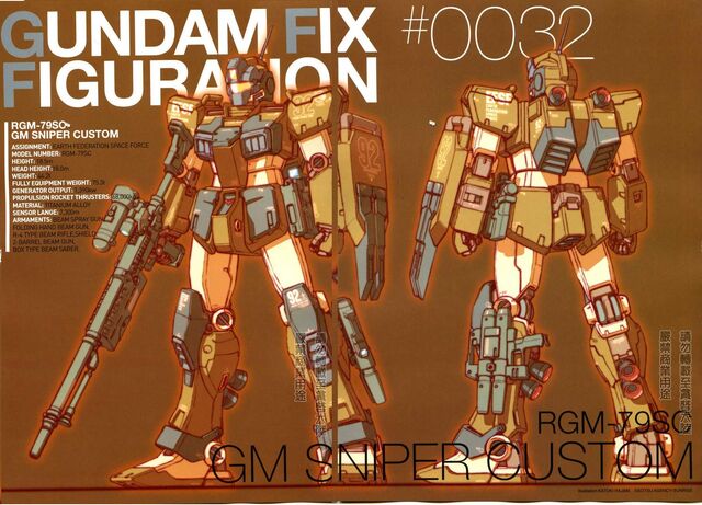 File:RGM-79SC.jpeg