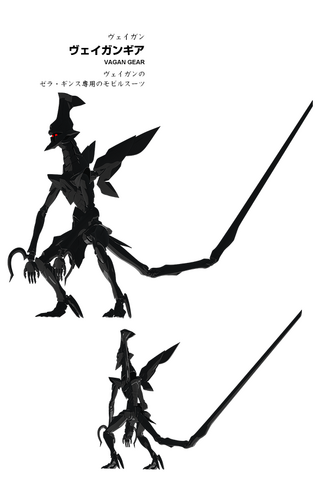 File:Vagan Gear Info Sheet.png