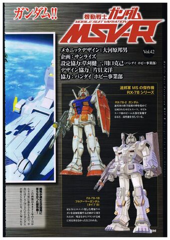 File:Heavy Gundam Unit 2 D.jpg