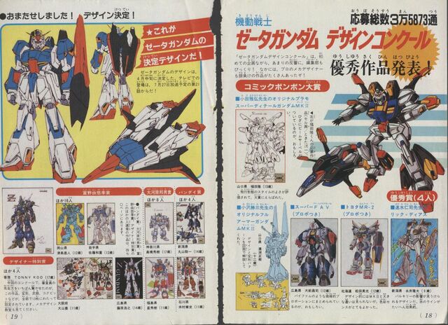 File:Original Zeta Gundam.jpg