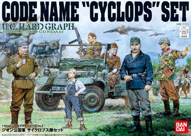File:Uchg-cyclops.jpg