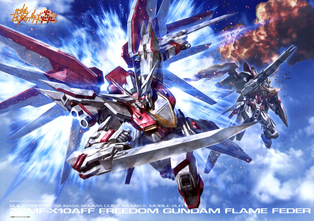 File:Flame feder.jpeg