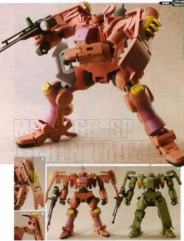 File:HG Tieren Taozi3.jpg