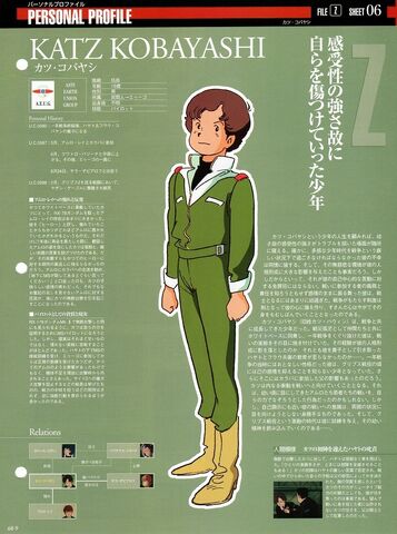 File:Img 1216672 37830152 0.jpeg