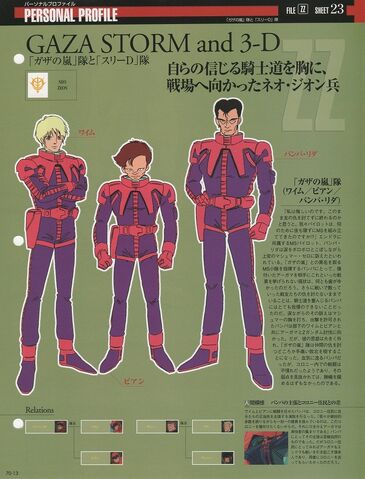 File:Img 1216673 37920827 0.jpeg