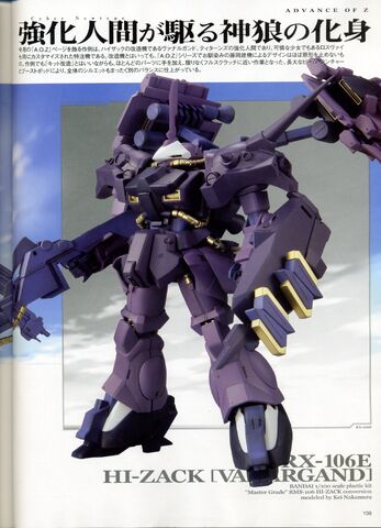 File:765RX4.jpg