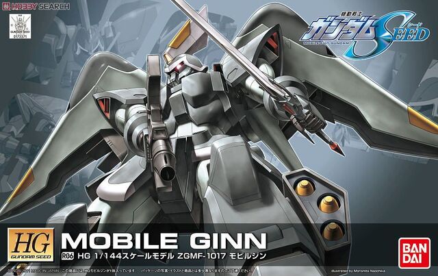 File:Hg-ginn.jpg