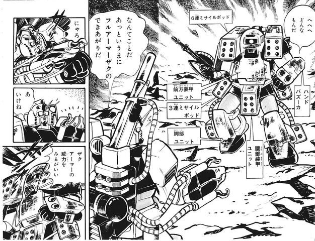 File:Full Armor Zaku.jpg